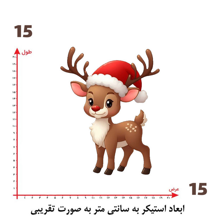 استیکر پارچه و لباس پاد آفرین طرح کارتونی کد 5078