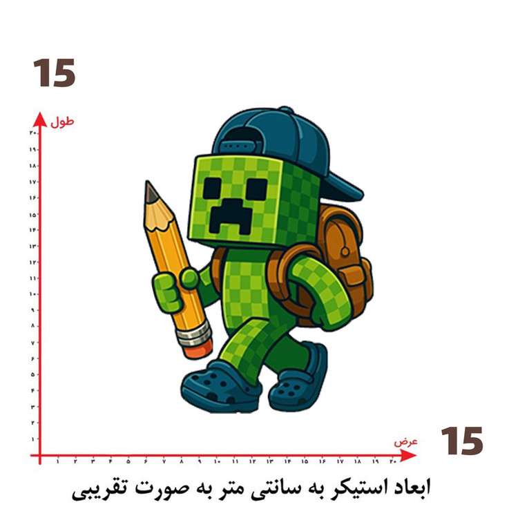 استیکر پارچه و لباس پاد آفرین طرح ماینکرافت کد 4862