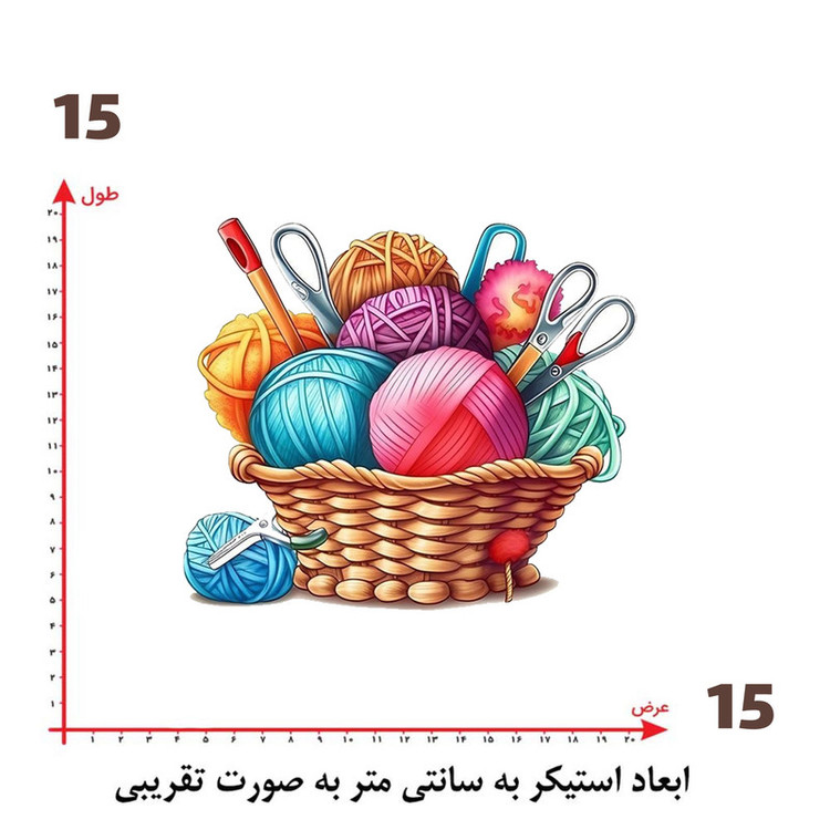 استیکر پارچه و لباس پاد آفرین طرح شغل خیاطی کد 4049