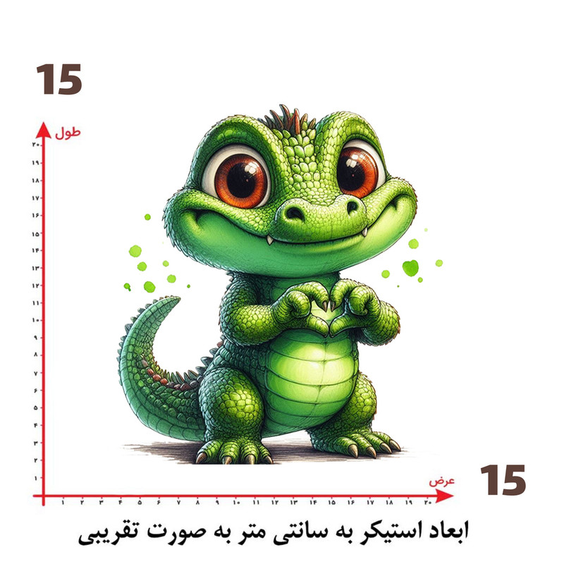 استیکر پارچه و لباس پاد آفرین طرح کارتونی کد 2870