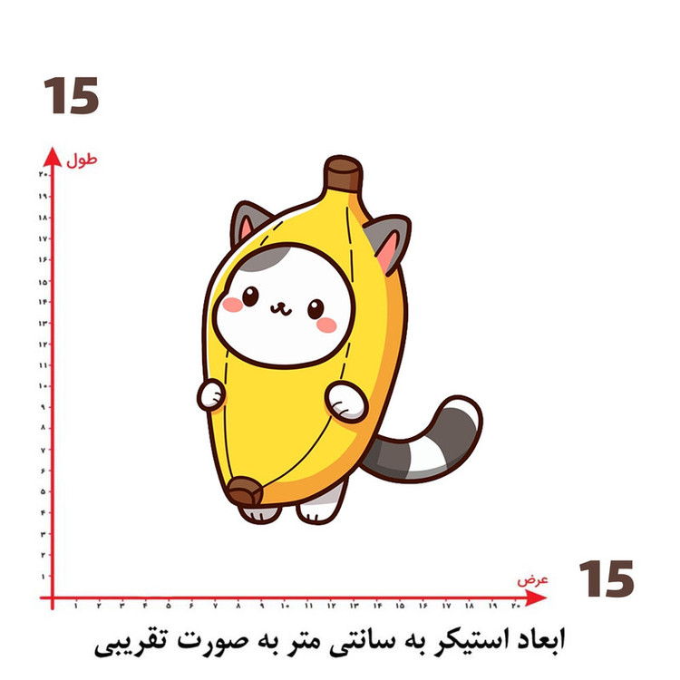 استیکر پارچه و لباس پاد آفرین طرح کارتونی کد 5450