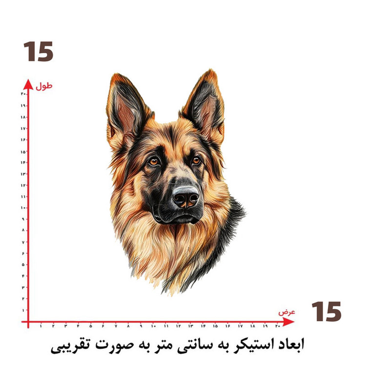 استیکر پارچه و لباس پاد آفرین طرح سگ کد 4358