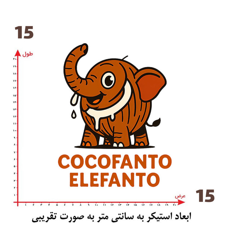 استیکر پارچه و لباس پاد آفرین طرح کارتونی کد 4856