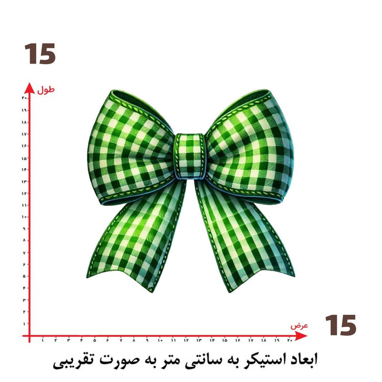 استیکر پارچه و لباس پاد آفرین طرح پاپیون کد 5020