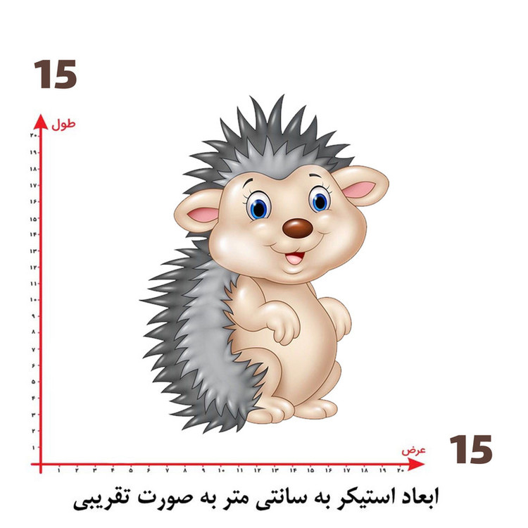 استیکر پارچه و لباس پاد آفرین طرح جوجه تیغی کد 3384