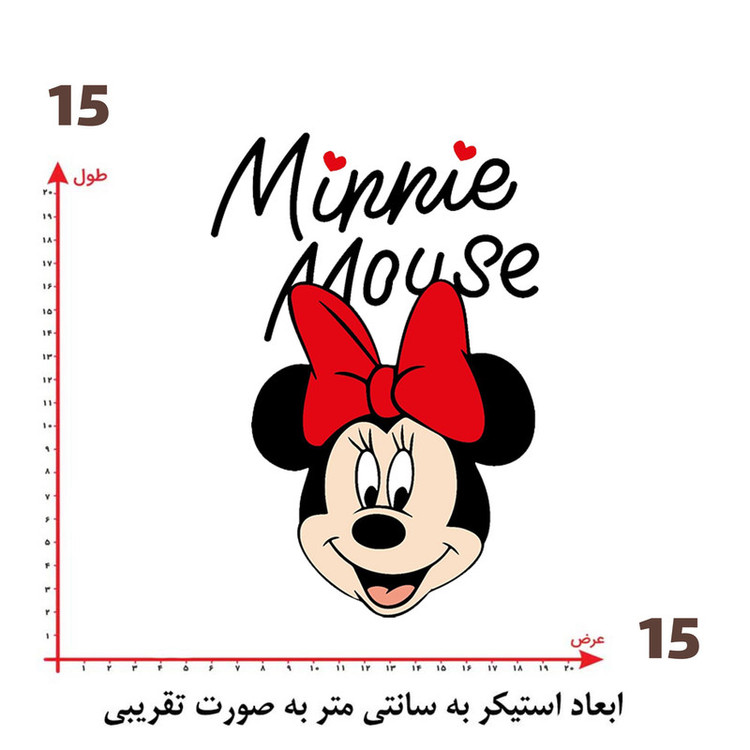 استیکر پارچه و لباس پاد آفرین طرح میکی موس کد 5171