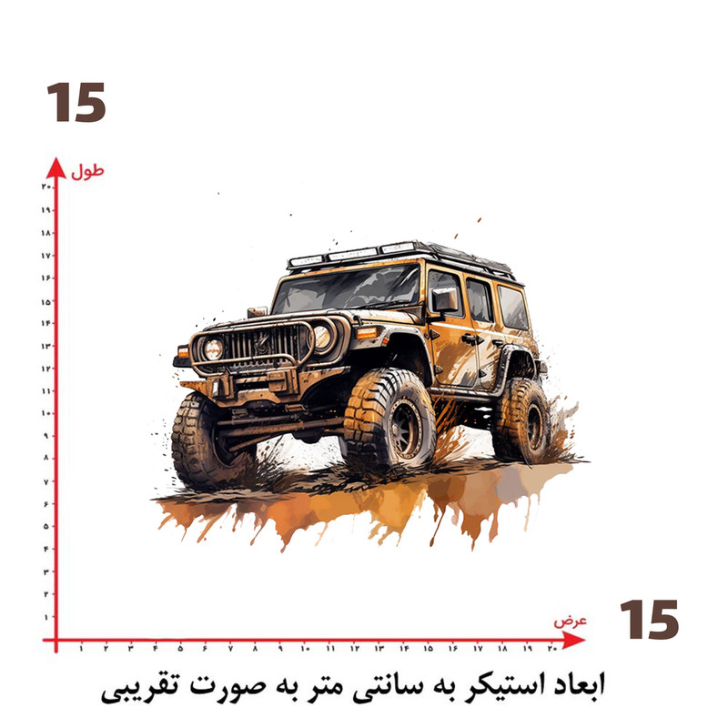 استیکر پارچه و لباس پاد آفرین طرح ماشین کد 1020
