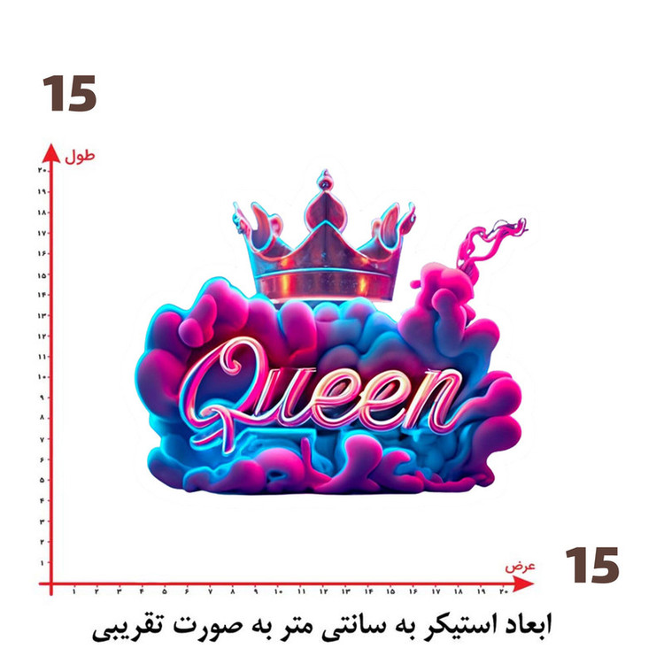 استیکر پارچه و لباس پاد آفرین طرح تاج کد 3518