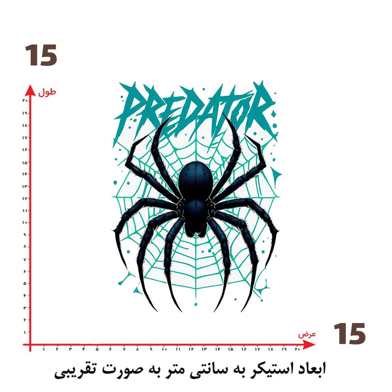 استیکر پارچه و لباس پاد آفرین طرح روتیل کد 3755