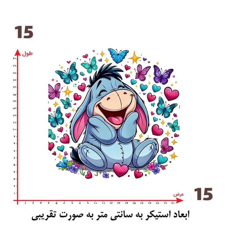 استیکر پارچه و لباس پاد آفرین طرح کارتونی کد 2139