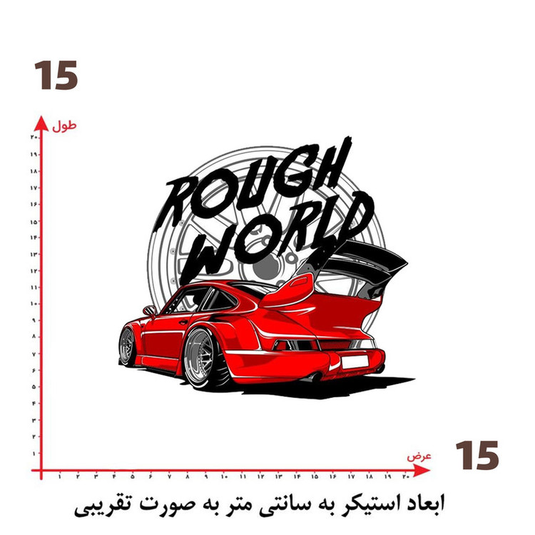 استیکر پارچه و لباس پاد آفرین طرح ماشین کد 3286