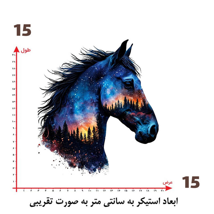 استیکر پارچه و لباس پاد آفرین طرح اسب کد 3752