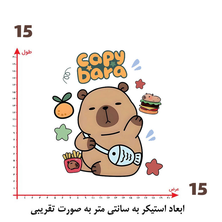 استیکر پارچه و لباس پاد آفرین طرح کارتونی بچگانه کد 4220