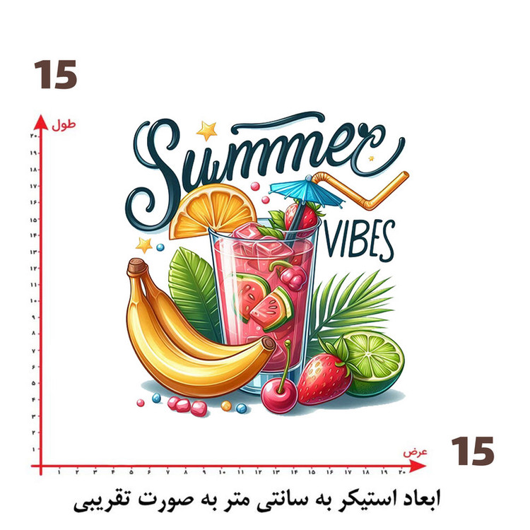 استیکر پارچه و لباس پاد آفرین طرح تابستان کد 3662