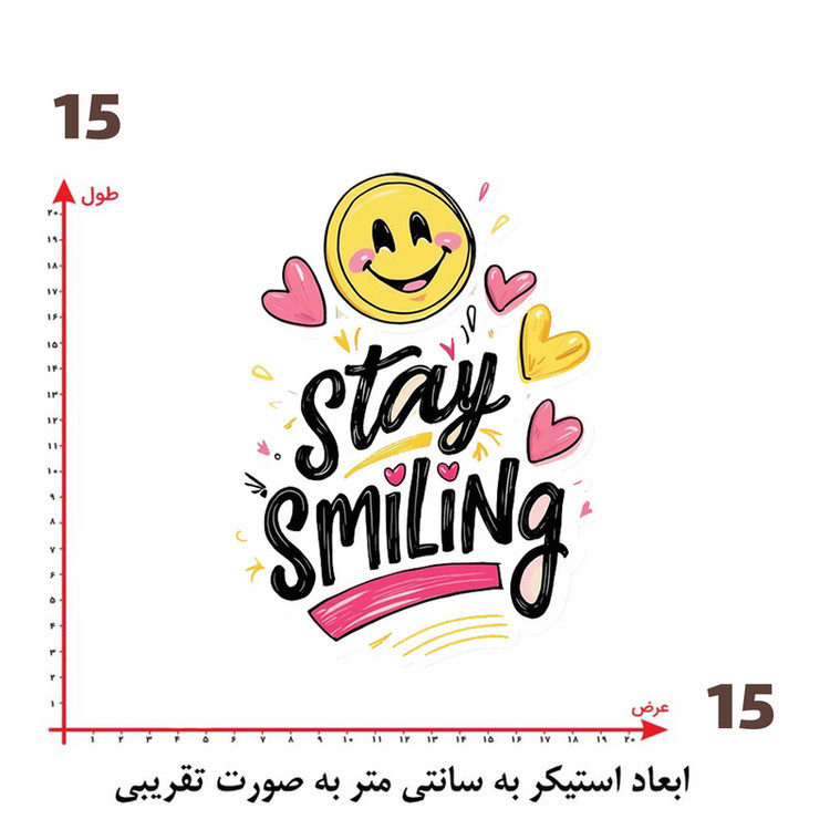 استیکر پارچه و لباس پاد آفرین طرح انگیزشی کد 3578