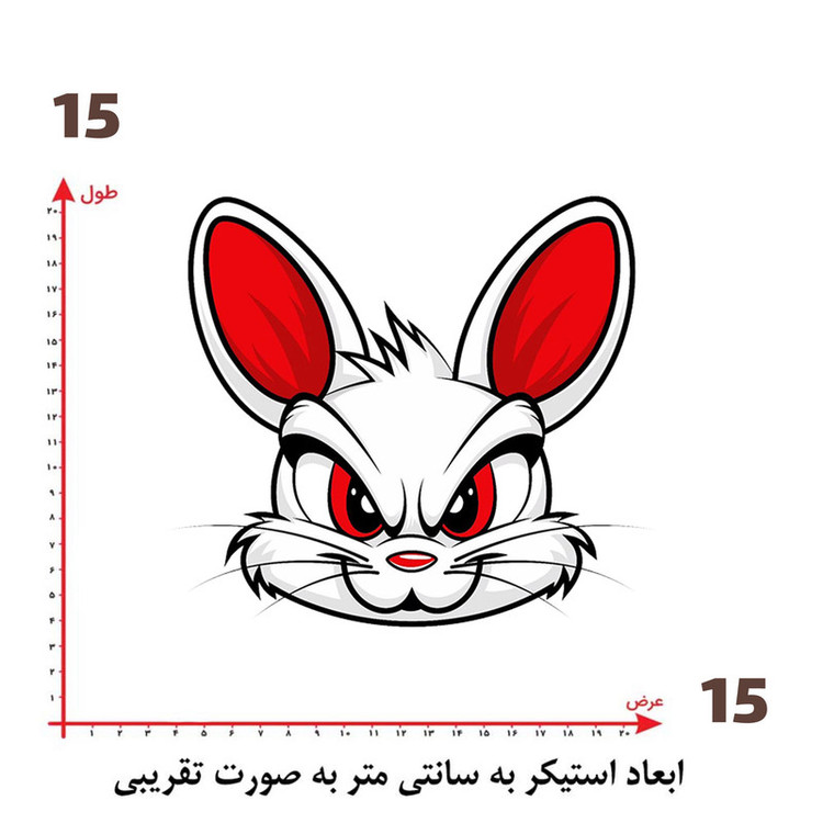 استیکر پارچه و لباس پاد آفرین طرح خرگوشی کد 3935
