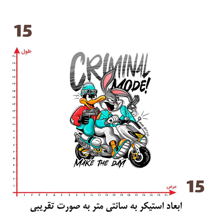 استیکر پارچه و لباس پاد آفرین طرح خرگوشی کد 1409
