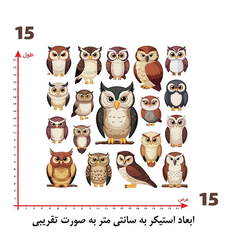 استیکر پارچه و لباس پاد آفرین طرح جغد کد 3963