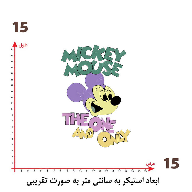 استیکر پارچه و لباس پاد آفرین طرح میکی موس کد 5215