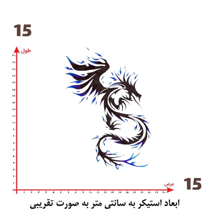 استیکر پارچه و لباس پاد آفرین طرح هیولا کد 2683