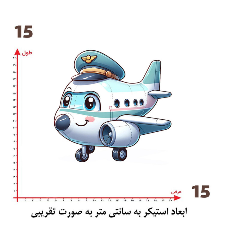 استیکر پارچه و لباس پاد آفرین طرح کارتونی کد 5548