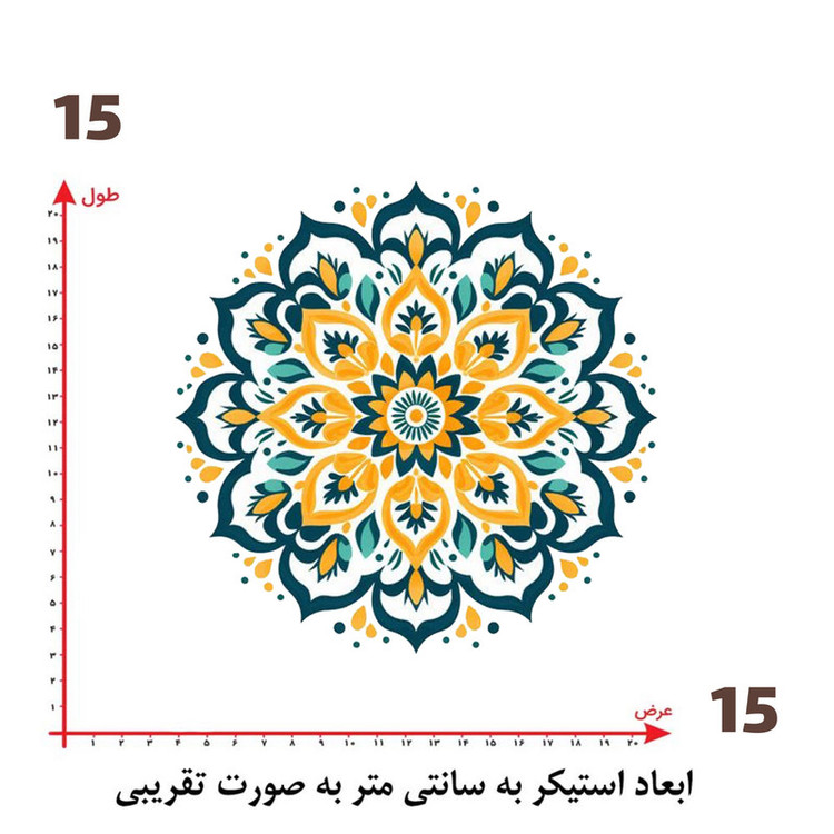استیکر پارچه و لباس پاد آفرین طرح سنتی کد 2037