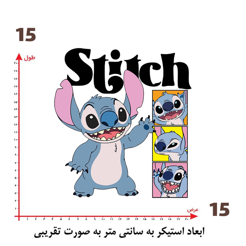 استیکر پارچه و لباس پاد آفرین طرح کارتونی استیچ کد 5702