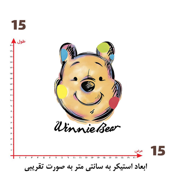 استیکر پارچه و لباس پاد آفرین طرح کارتونی خرسی کد 5701