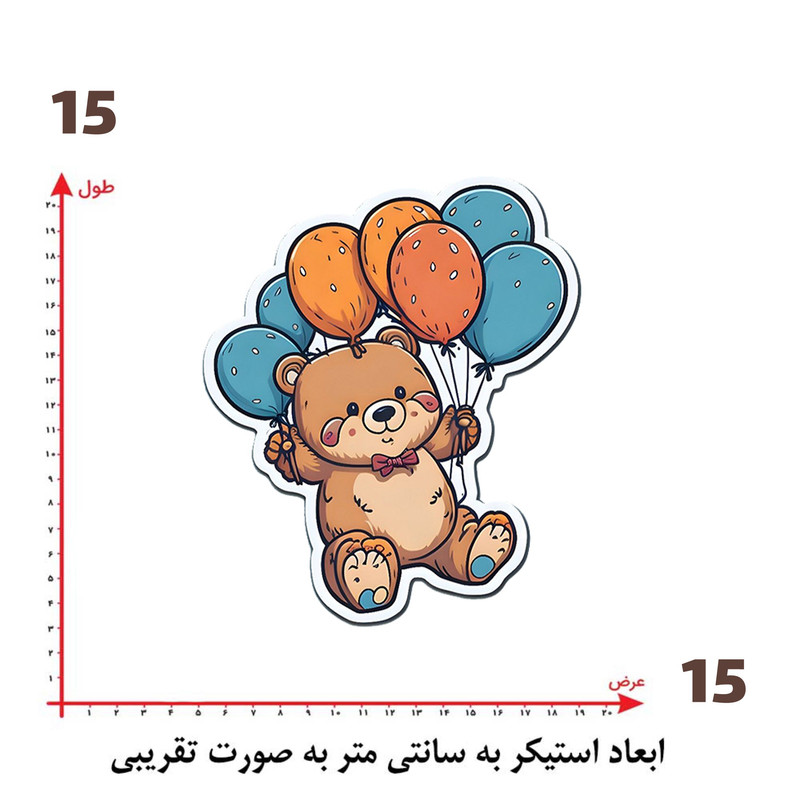 استیکر پارچه و لباس پاد آفرین طرح خرسی کد 574