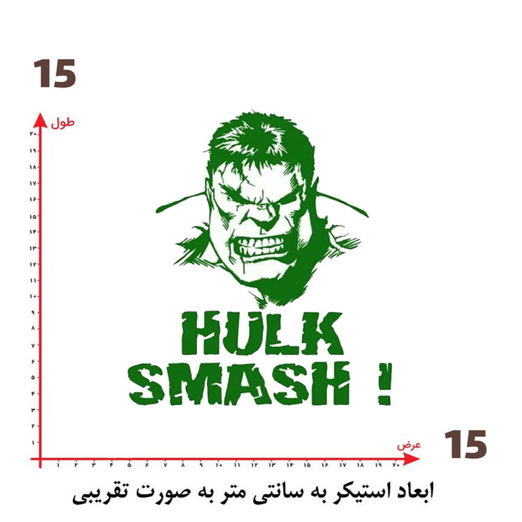 استیکر پارچه و لباس پاد آفرین طرح کارتونی هالک کد 3819