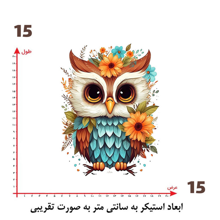 استیکر پارچه و لباس پاد آفرین طرح جغد کد 3343