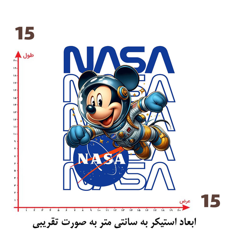استیکر پارچه و لباس پاد آفرین طرح میکی موس کد 2377