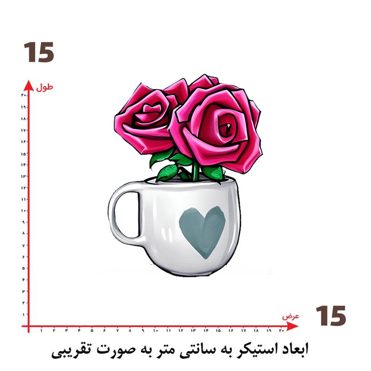 استیکر پارچه و لباس پاد آفرین طرح گل کد 5945