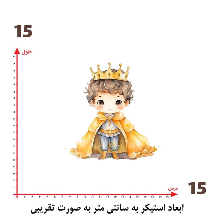استیکر پارچه و لباس پاد آفرین طرح شازده کوچولو کد 372