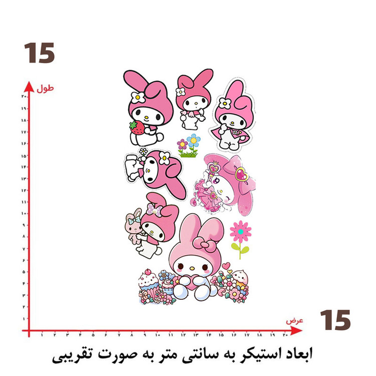 استیکر پارچه و لباس پاد آفرین طرح ملودی کد 443
