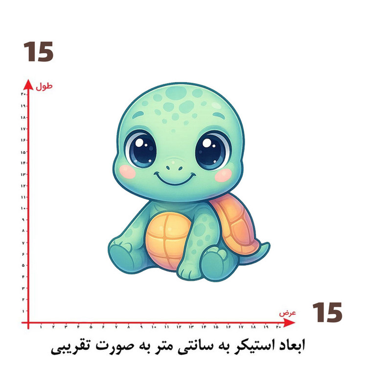 استیکر پارچه و لباس پاد آفرین طرح لاک پشت کارتونی کد 2994
