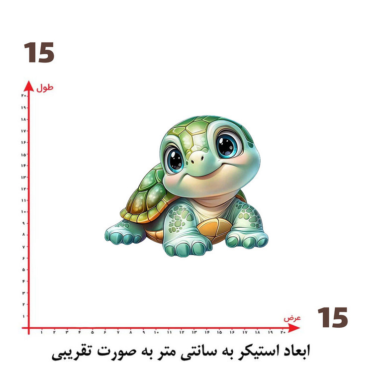 استیکر پارچه و لباس پاد آفرین طرح لاک پشت بامزه کد 1890