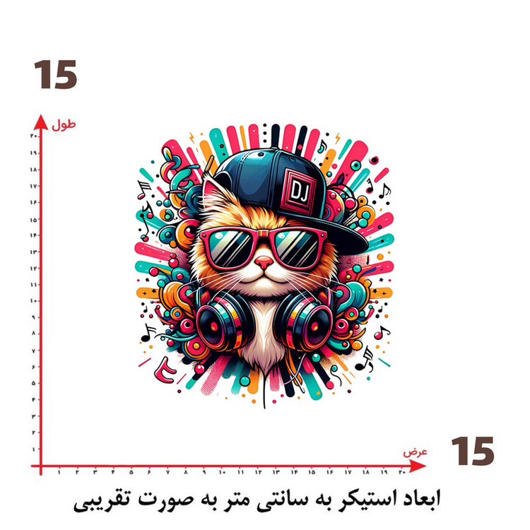 استیکر پارچه و لباس پاد آفرین طرح کارتونی کد 1826
