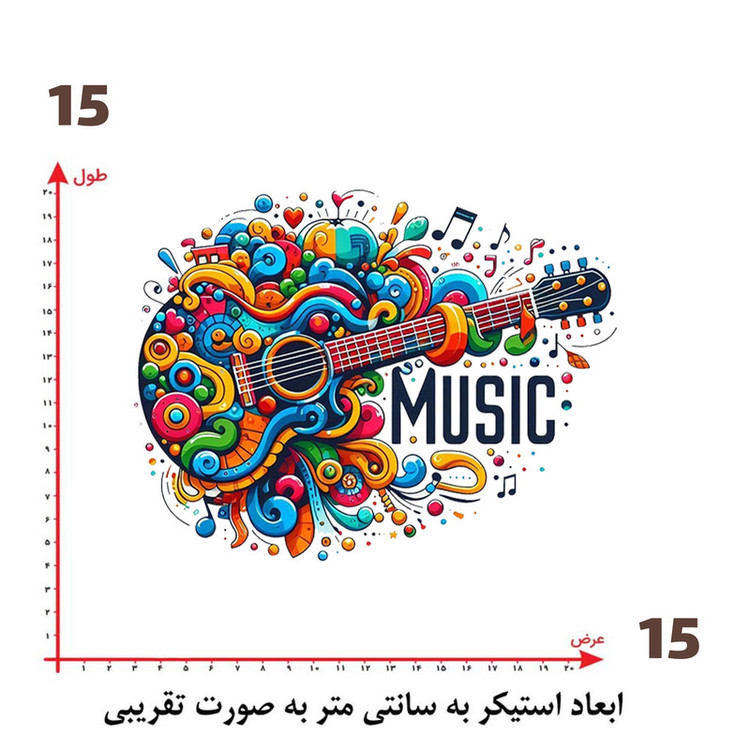 استیکر پارچه و لباس پاد آفرین طرح گیتار و موسیقی کد 4368