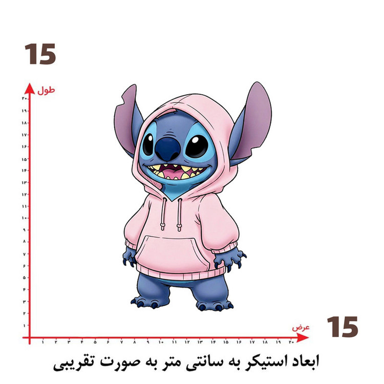 استیکر پارچه و لباس پاد آفرین طرح استیچ کد 5293
