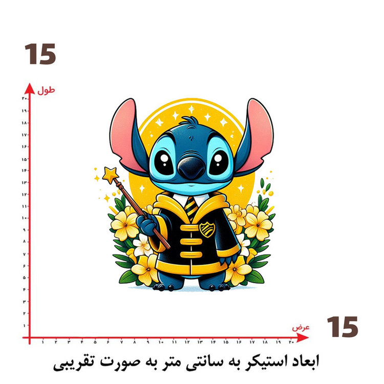 استیکر پارچه و لباس پاد آفرین طرح استیچ کد 3904