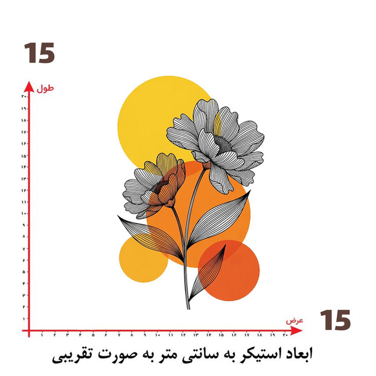 استیکر پارچه و لباس پاد آفرین طرح گل کد 4719