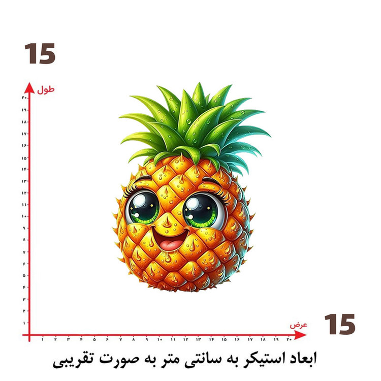 استیکر پارچه و لباس پاد آفرین طرح آناناس کد 825