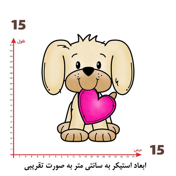 استیکر پارچه و لباس پاد آفرین طرح کارتونی سگ کد 5390