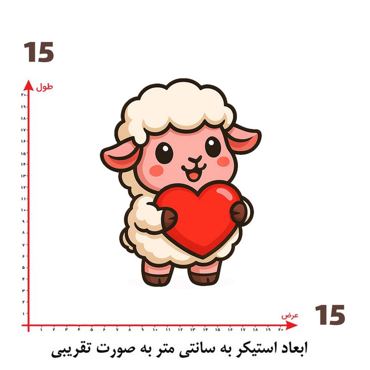 استیکر پارچه و لباس پاد آفرین طرح کارتونی کد 5488