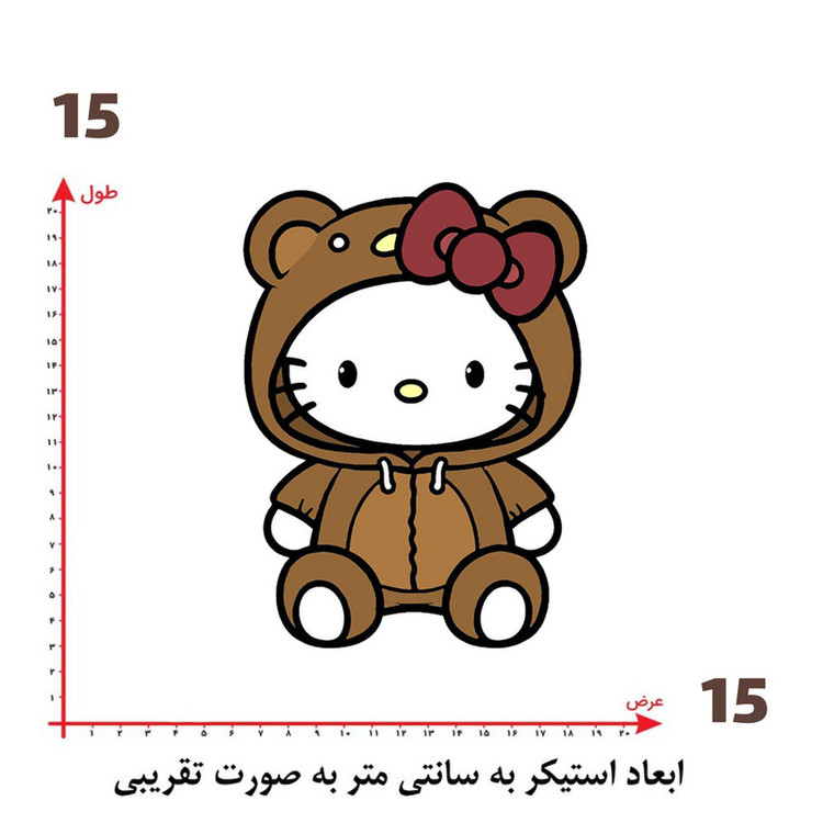 استیکر پارچه و لباس پاد آفرین طرح کارتونی کیتی کد 5440