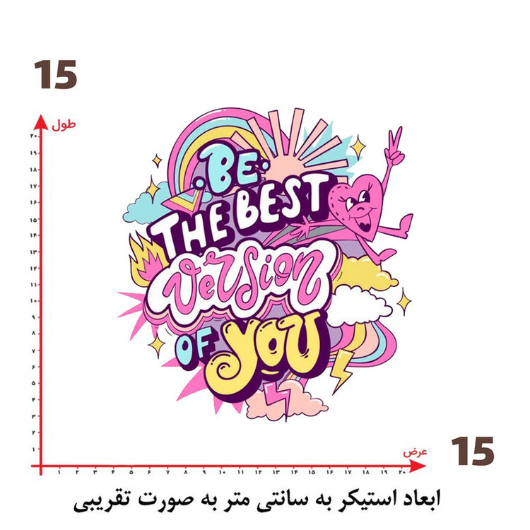 استیکر پارچه و لباس پاد آفرین طرح کارتونی کد 3569