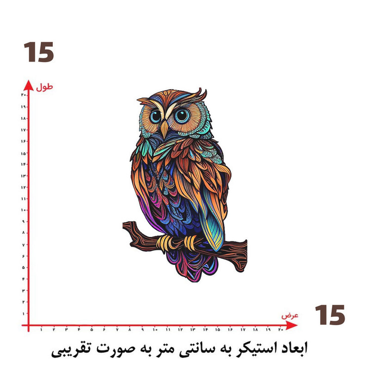 استیکر پارچه و لباس پاد آفرین طرح جغد کد 5040