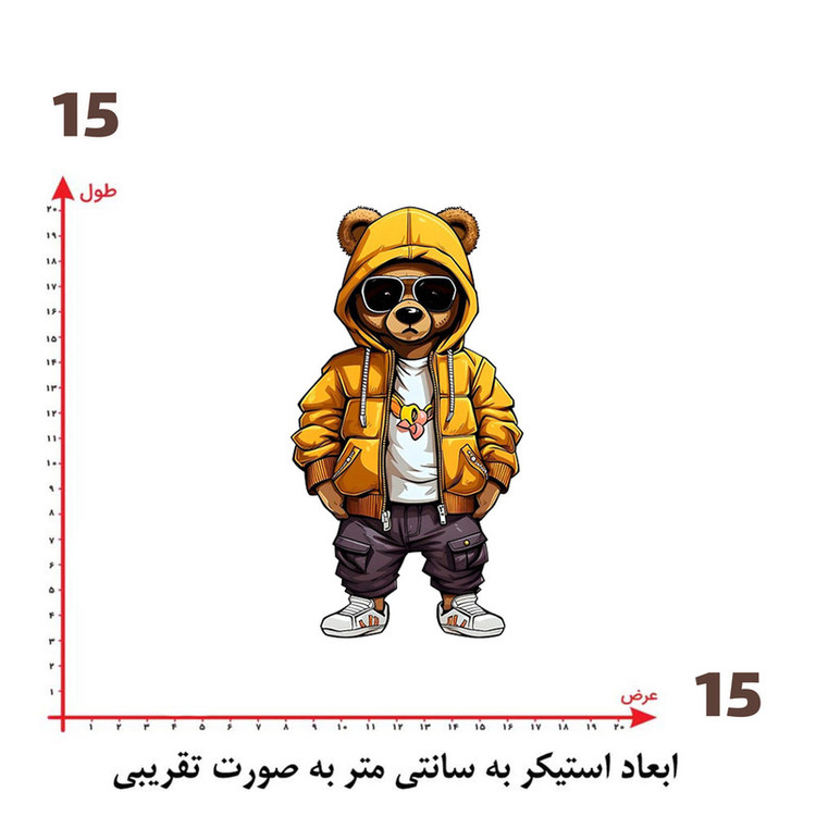 استیکر پارچه و لباس پاد آفرین طرح خرسی کد 1882