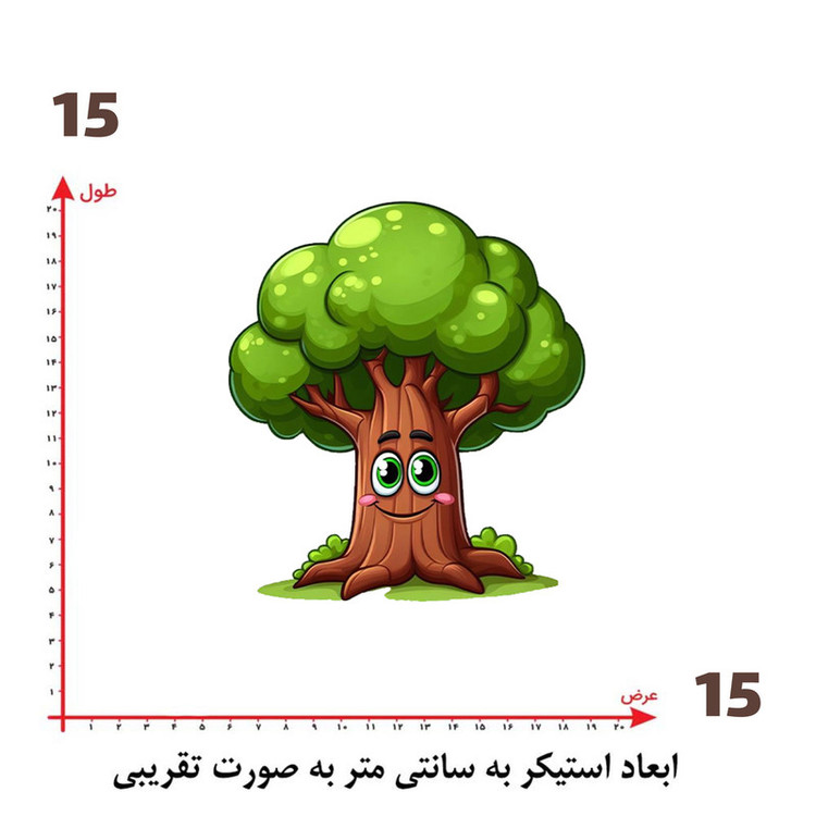 استیکر پارچه و لباس پاد آفرین طرح درخت کد 738
